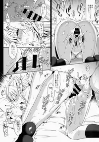 (C86) [abgrund (Saikawa Yusa)] IMOUTO COLLECTION