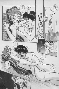 [Anthology] Paradise Lost Vol.3 (Neon Genesis Evangelion)