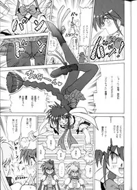 [Sudou (Sudou-san)] Sudou Rokukan (Variable Geo)