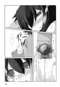 [Shimashima Stripe (Yukitsuka Tsukasa)] Shigure-san no Teitoku Kanyuu Katsudou Kiroku (Kantai Collection -KanColle-) [Digital]