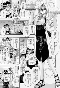 COMIC Momohime 2004-06