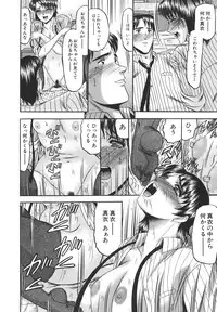 [Komura Saki] Junjou Seiai Shugi - Purely Loving Love Principle