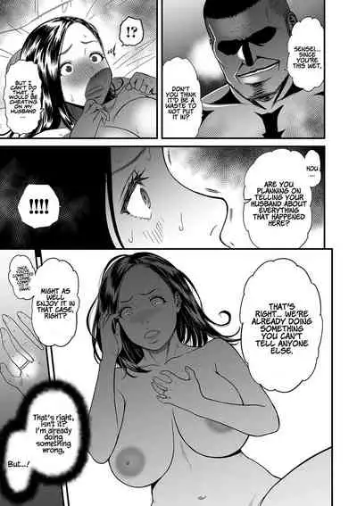[Tsuzura Kuzukago] Onna Eromangaka ga Inran da nante Gensou ja nai? 1-4 | Is It Not a Fantasy That The Female Erotic Mangaka Is a Pervert? 1-4 [English] [Coffedrug]