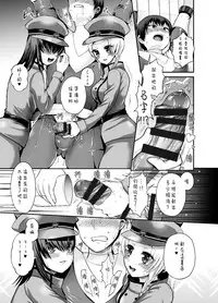 [Oshiruko Kan (Piririnegi)] Thoroughbred Extra (Chinese) [沒有漢化] [Digital]