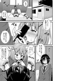 COMIC Shingeki 2018-03 [Digital]