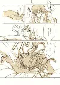 (C61) [INKPOT (Oyari Ashito)] A-COLLECTION (Various)