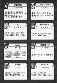 (C90) [Banana Koubou (Various)] Shoukansen GRANCYPHER ~Grand Cipher~ 2-Gou Ten (Granblue Fantasy)