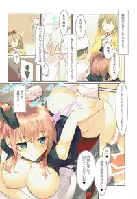 (COMIC1☆12) [seventh zest (Mutsuno Hexa)] Saratoga Black to Sakusei Seikatsu (Kantai Collection -KanColle-)