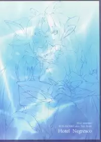 (C86) [Hotel Negresco (Negresco)] Hepatica [Dousei-hen] (Xenosaga)