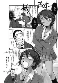 COMIC HOTMILK 2017-02 [Digital]