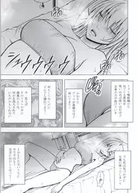 [Crimson Comics (Crimson)] Koe no Dasenai Joukyou de Massage de Ika Sareru Onna-tachi