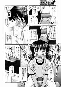 COMIC Megastore H 2004-10