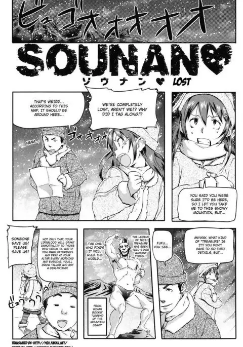 Puru Puru Milk Pudding Ch.11