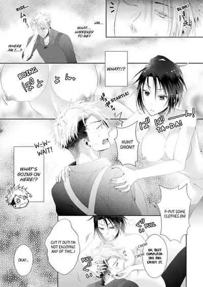 [Kumoshima] Love Coffre M Horoyoi ♂♀ Switch -Kasei Otto no Jouzu na Tabekata- | ★ Love Coffre Magic ★ Tipsy transformation - the best way to enjoy your housekeeper- [English]