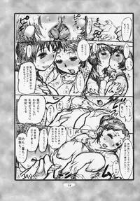 (COMIC1☆3) [Heisei Chachamaru Dou (N.O-Chachamaru)] W Maman