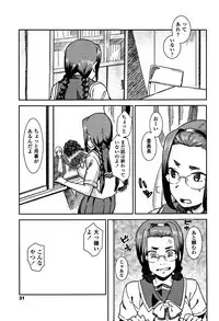 [Bakushishi AT] Joshi Kousei - schoolgirl anal sex