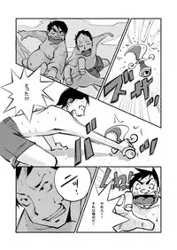 [noooo]Oh My Skin Beach Hen