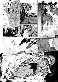 [Hitodenashi (Take)] Little Red [Digital]