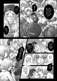 (COMIC1☆5) [Abalone Soft & MODAE-TEI] Gangu Hanayome, Syussan Hirouen ~Asuka, Koukai Bunben.~ (Neon Genesis Evangelion) [Digital]