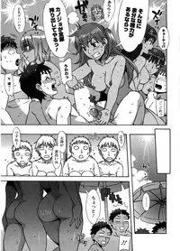 [Hanzaki Jirou] Ama Ero - Sweet Sugar Baby [Decensored]