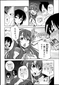 COMIC Maihime Musou Act. 07 2013-09