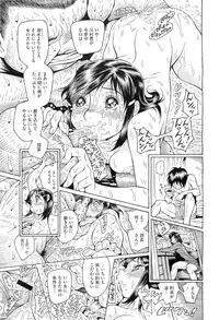 COMIC Megastore H 2010-08