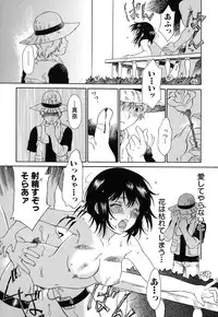 [Yamanobe Kitta] Imouto to Iu Na no Mesu | Sister Bitch