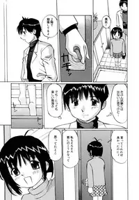 [Twintail] Zenryoku Shoujo