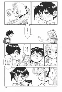 Manga Hotmilk 1997-05