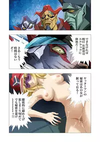 [Henreikai (Kawarajima Koh)] Restrict Edition 2008 (Various) [Digital]