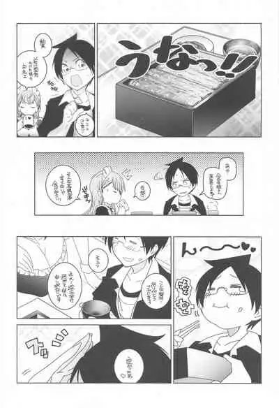 (COMIC1 BS-sai Special) [Maruarai (Arai Kazuki)] Momoshiri Kyoushi (Bokutachi wa Benkyou ga Dekinai)