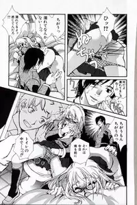 [Suika Koron] Doukyuusei Kansatsu Catalog