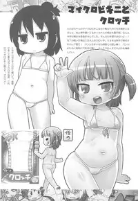 (C91) [Sumi kara Sumi made (Gabyonuno)] Rakugakibon Fuyu (Various)