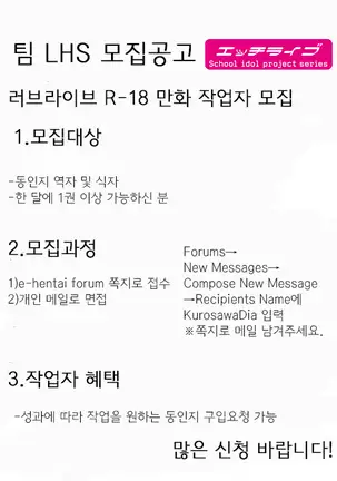 Onaka Zukushi 1+2 | 오나카즈쿠시 1+2