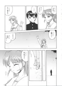 [doujinshi anthology] Love Heart 4 (To Heart)