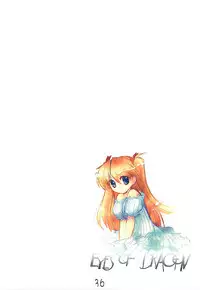 (C68) [Eyes of Dragon (Various)] Megamitachi no Kyuujitsu (Neon Genesis Evangelion)