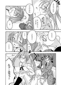 (CSP4) [FruitsJam (Mikagami Sou, Kurenai Yuuji)] Ura Mahou Sensei Jamma! Soushuuhen 1+ (Mahou Sensei Negima!)