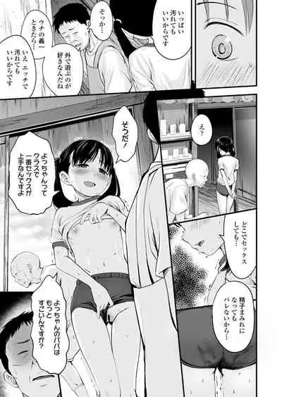 COMIC LO 2021-11 [Digital]