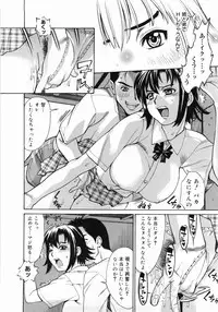 [Makibe Kataru] Zenra-Bukatsu