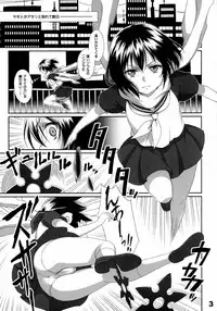 (C88) [SPY (Yorozu)] No One Can Escape From Shokushu = Jitsu (Ninja Slayer)