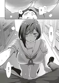 COMIC ExE 05 [Digital]