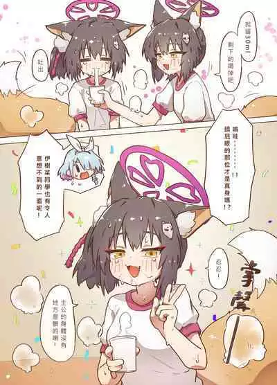 sports meeting newly published