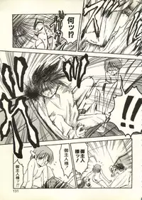 [Anthology] Bishoujo Shoukougun V3 (1) '99 Summer Edition (Various)