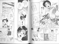 [Drill Murata] Harenchi - A Shameless Woman