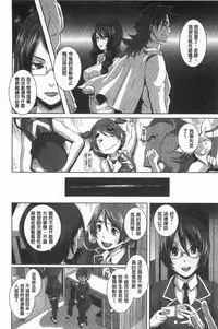 [Butcha-U] THE SEX SWEEPERS | THE SEX SWEEPERS 性愛淫汁的清除者們 [Chinese]