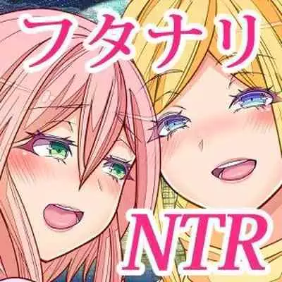 Otonari no Oku-san o Onedari Shiofuki Sasete Futanari Chinchin de Netorimashita | I Had The Wife Next Door Beg For Squirty Orgasms & Cucked Her With Futanari Dick