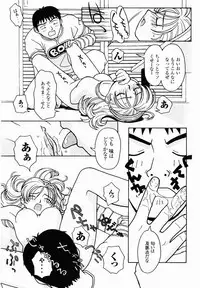 [TAGRO] Hentai Seiri Seminar