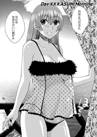 [Todd Special (Todd Oyamada)] Beach Pai! Kasumi-chan Pink (Dead or Alive Xtreme Beach Volleyball) [Digital]