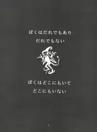 (C47) [GUY-YA (Yamada Taro)] Seijin Naruhito (Dragonball, Ah! My Goddess, Samurai Spirits)