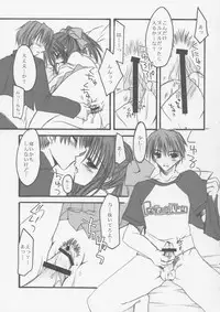 [FANTASY WIND (Shinano Yura)] Shikisokuzekuu | All is vanity (Shikigami no Shiro, Dead or Alive)